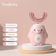 淘气宝贝(taoqibaby)儿童电动牙刷 声波震动U型牙刷 宝宝口含式360度洁牙齿仪 粉色小熊 2-6岁