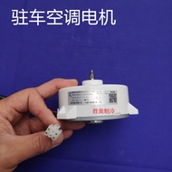 Haier Parking Air Conditioner Computer Board ZCF-20G/BZC9X Remote Control China Shandong Qingdao App