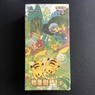 正版簡中寶可夢收集啦！151聚卡牌