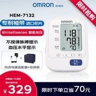 欧姆龙（OMRON）电子血压计家用上臂式血压仪 HEM-7132