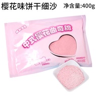 Bột Trang Trí Bánh Kem Chocolate Ice Cream Oreo Crumble Bột Bánh Quy Màu Hồng Bột Bánh Quy Dùng Tron