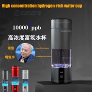 Hydrogen Water Generator Bottle UDuPont SPE&amp;PEM Dual Chamber lonizer Cup + Time Display + H2 Inhalation，1,000ppb Super Saturated Hydrogen-Rich Water Cup Hydrogen Cup Japan spe Hydrogen Oxygen Separation Electrolysis Genuine