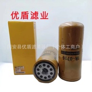 Oil Supply Hydraulic Machinery 1R07161R-0716 Filter Engineering Generator Group Filter Element Filte