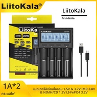 ใหม่ LiitoKala LII-CH4 4-slot Battery Charger สําหรับ 3.7V 18650 21700 26650 1.2V AA AAA NiMH 1.5V แ