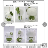 2026/6 日本直送🩵 Sanrio 抹茶Hello Kitty/ 公仔掛件