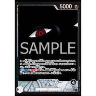 One Piece Card TCG OP13-079 Imu (L)