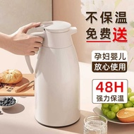 Thermos 2024 Household Large-Capacity Thermos Thermos Thermos Thermos Thermos Thermos 2L The