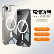 Magsafe Magnetic Ring Transparent Case No Yellowing Full Protective Apple 16E Shock-Resistant Suitab