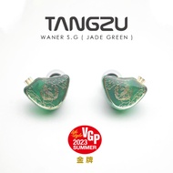 TANGZU WANER S.G One 10mm Dynamic Driver Earphone IEM Metal Composite Diaphragm QDC 0.78mm 2Pin Wane