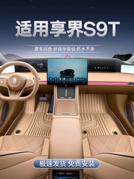 LAOMAI | Eco-friendly Interior-matching Car Floor Mat