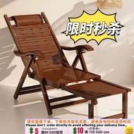 J-H/ Bamboo Recliner for Adults Snap Chair Summer Foldable Beach Chair Home Leisure for the Elderly 