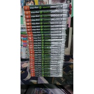 Btooom 1-26 End (Set Lift)