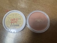 日本三善 三文魚色 遮瑕調色 25P