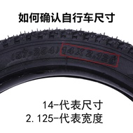 Children 16x1.75 Outer Tube Inner Tube