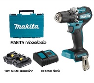 MAKITA Brushless สว่านไฟฟ้าลิเธียมพลังงานสูงสว่านไฟฟ้าในครัวเรือนไร้สายแบบชาร์จมือถือสว่านไฟฟ้า 18V6