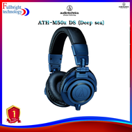 หูฟัง Audio-Technica ATH-M50x DS Headphone (ประกันจากศูนย์ 1 ปี)