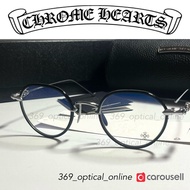 Chrome hearts 純銀眼鏡
