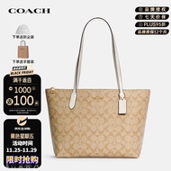 蔻驰（COACH）奢侈品TOTE女士包送女友单肩拉链托特包4455  【官方授权直供】