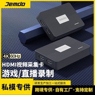 Jemdo Suitable for PS5/xbox Laptop Game/Live Recording Office HD HD Video Capture Card