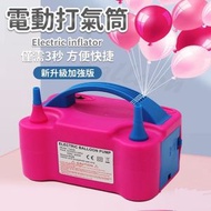 其他品牌 - 電動泵氣球器 電動氣球充氣機 電動打氣筒 電動氣球機 電動打氣機 氣球佈置 派對佈置 學校佈置 幼稚園佈置 電動充氣 會場佈置 求婚佈置 求婚成功 氣球神器 泵汽球 泵氣球 氣球電動打氣