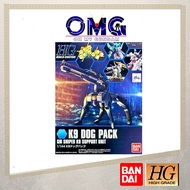Bandai HGBC K9 Dog Pack 85182 HG Build Custom K9 Dog Pack HG GM Sniper Dog Pack Gundam Weapons OMG