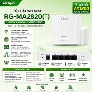 Ruijie RG-MA2820(T) ZTE E2615 / E2603 / E1600 wifi 6 transmitter -TPlink WMA302 WTA301 WTC181 2 conv