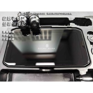 iCCUPY Black Accounting Technology-Walker m1 Screen Protector (Kaohsiung Shipment)