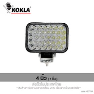 Kokla ไฟสปอร์ตไลท์ 130W DC10-80V ไฟสปอร์ตไลท์ กรอบอลูมิเนียม ไฟแต่งรถยนต์ ไฟสปอร์ตไลท์ ไฟตัดหมอก