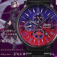 🇯🇵日本製 SEIKO Fate/Grand Order x SEIKO FGO 日本限定 JDM Original Servant Jeanne d'Arc Alter