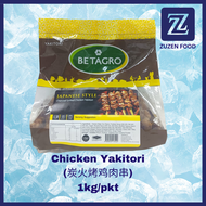 [Zuzen Food] BETAGRO Charcoal Grilled Chicken Yakitori (1kg)