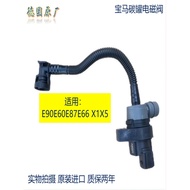 New Style Suitable for BMW 3 Series E90 5 Series E60 7 Series E66 1 Series X1X5 Carbon Tank Solenoid