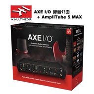 IK AXE I/O Recording Interface+AmpliTube 5 MAX Set Made In Italy [i.ROCK Electrocar Musical Instrume