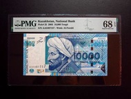 2003 Kazakhstan 哈薩克斯坦 $10000 Tenge PMG 68 EPQ “AA Prefix” 🏆冠軍分🥇