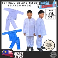 [JOHOR KOLAR] BAJU MELAYU AGAMA PUTIH LICIN (PASANG) SEKOLAH AGAMA KAIN KOSHIBO TEBAL & LEMBUT