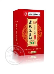 南京同仁堂 - 老北京足貼 養生排毒足貼 艾草足貼 去濕足貼 睡眠足貼 舒緩疲勞足貼【50 貼】