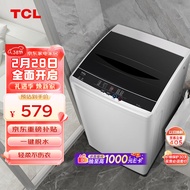 TCL 7KG全自动波轮洗衣机 模糊控制 波轮小型洗衣机 一键脱水 24小时预约 便捷洗衣机XQB70-36SP