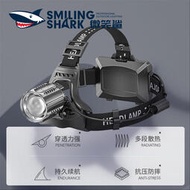 微笑鯊LED雷射頭燈強光充電超亮頭戴式戶外大容量狩獵夜釣魚燈