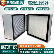 Tiada Pembahagian Penapis Kecekapan Tinggi Makmal Bilik Bersih Elemen Penapis FFU H13 H14 Penapis Ud