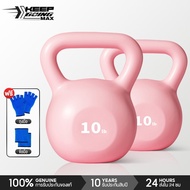 Keep Going Max Kettlebell 5/10/15Lbs Weightlifting Dumbbell