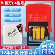 Chen Million Coding Machine Printing Machine Printing Food Packaging Rice Bag Production Date Manual