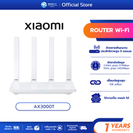 XIAOMI AX3000T ROUTER เราทเตอร์ Wi-Fi 6 รับประกัน 1 ปี