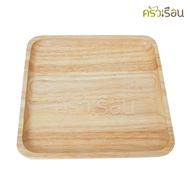 CMG Square Wooden Tray 8 x 8 Inches [20 x 20 Cm.] Plate