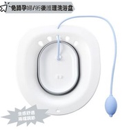 摺疊坐浴盆 免蹲孕婦洗浴盆 可透過馬桶座浸泡 會陰浴 緩解痔瘡 孕婦 老年人 肛腸術后護理盆 含沖洗器（灰色）