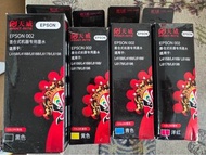 Epson printer inks