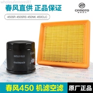 ♞,♘CF Motorcycle 450SR 450SRS NK450CLC Air Grid Oil Filter Element Filter Machine Filter Air Filter