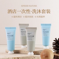 Coco Fragrance Shampoo Body Wash Conditioner Hotel Hotel Disposable Shampoo Sample Travel Portable