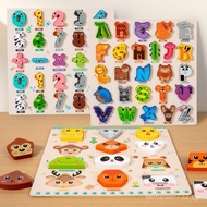 Montessori Early Education Hand Grasp Board Puzzle Children's Educational Toy1One218-month-old baby3