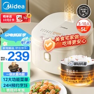 美的（Midea）电饭煲电饭锅5L银钻内胆12大菜单炫彩触控屏高颜值家用智能电饭煲MB-AFB5041RL（4-10人）