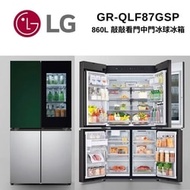【LG 樂金】InstaView™敲敲看門中門冰球冰箱｜Objet Collection® 860公升 GR-QLF87GSP