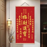 8. Best-Selling Heaven Official Blessing Painting Decorative Painting Entrance Entrance Background W